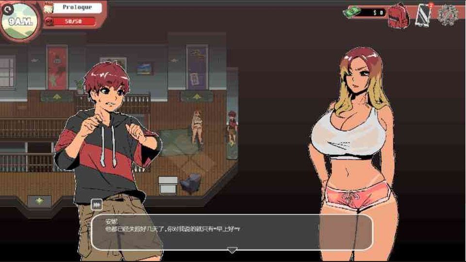 幽灵牛奶生活 中文界面 资料图 2