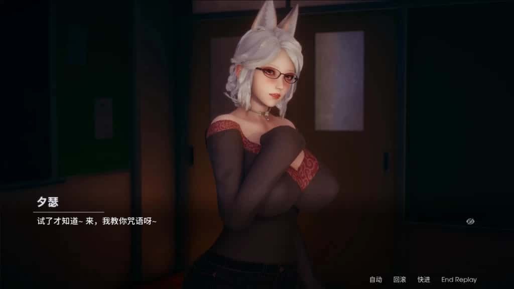 凤凰 Phoenixes 角色养成 页面配图 2