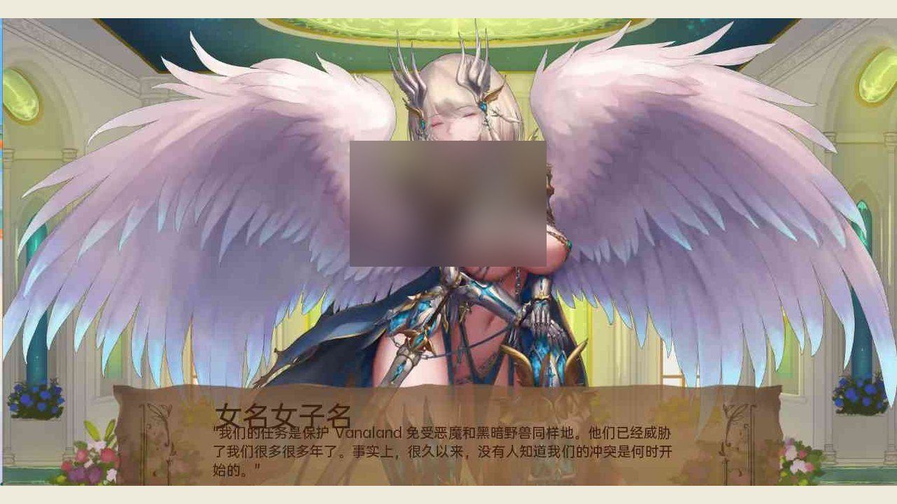 奇异的圣地 攻略要点 详情图 1