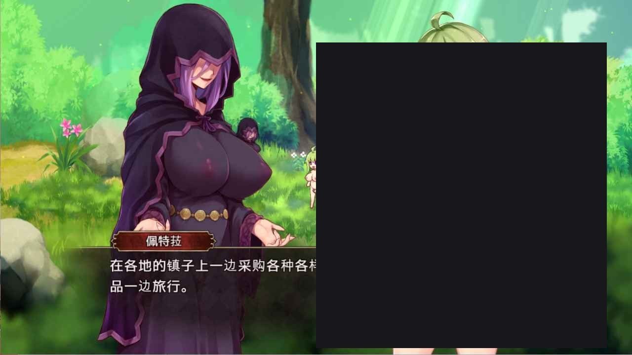 扶她山谷 弓箭战斗 预览图 5