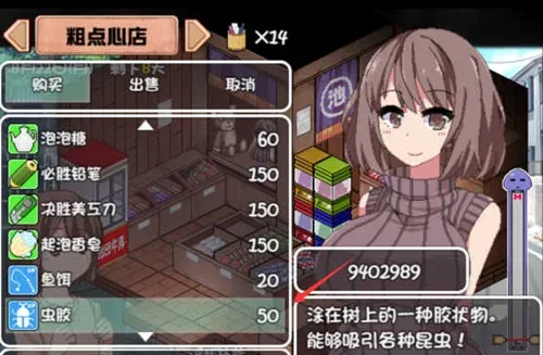 夏日狂想曲_SummerMemories 运行配置 场景图