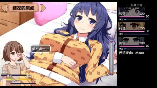 夏日狂想曲_SummerMemories 中文版 专题图 5