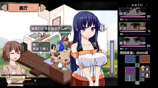 夏日狂想曲_SummerMemories CG回想 场景图 7