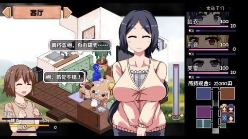夏日狂想曲_SummerMemories 版本内容 专题图 4