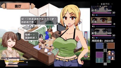 夏日狂想曲_SummerMemories 玩法展示 实机截图 2