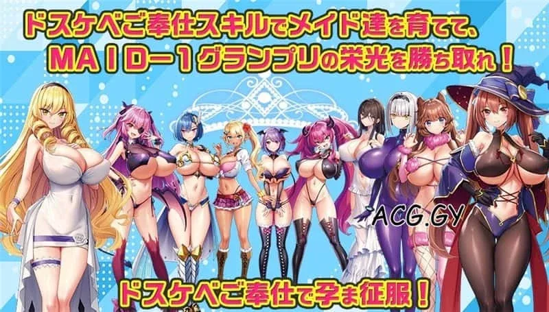 炎孕系列 角色养成 演示图