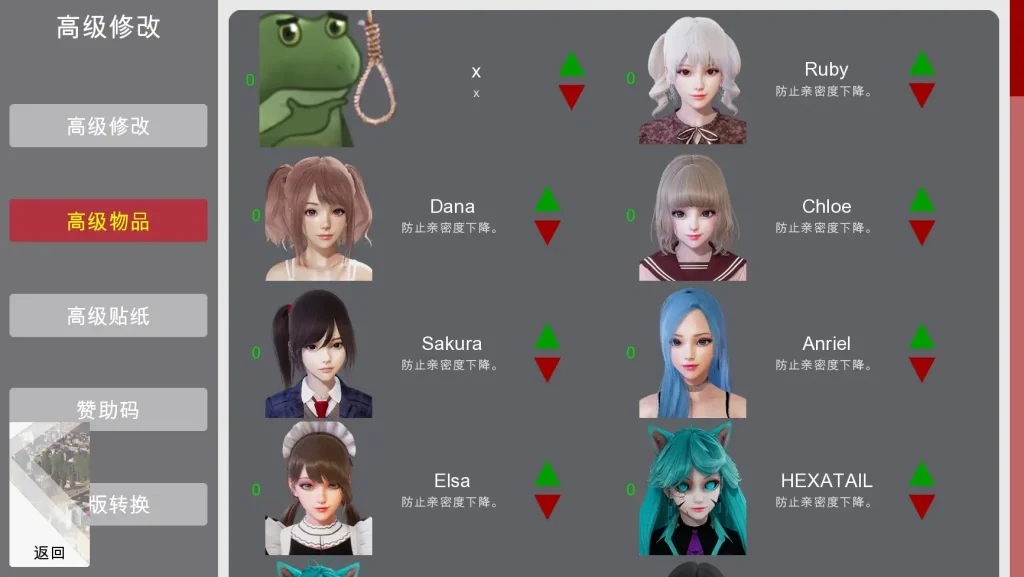 特工17 操作界面 玩法截图 2