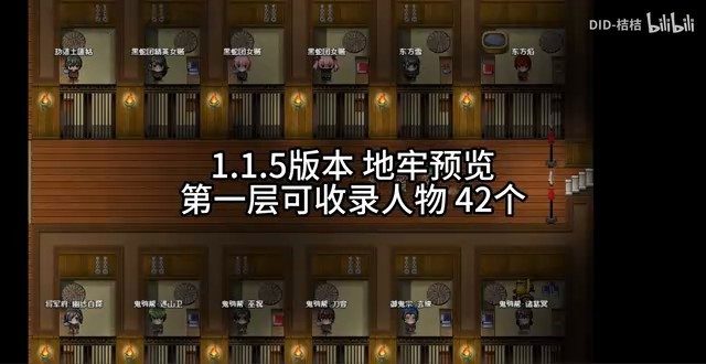 缚语BondWhispers版 故事片段 专题图 5