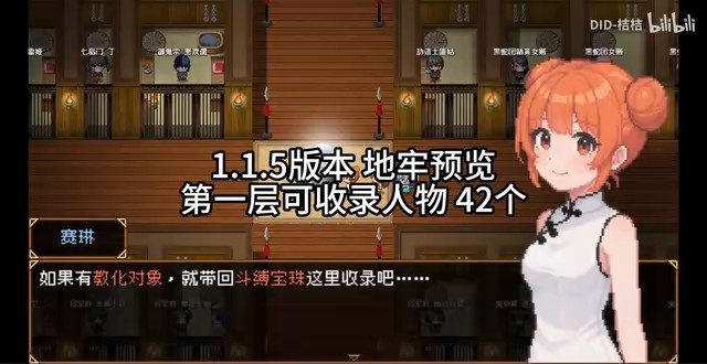 缚语BondWhispers版 场景演出 展示图 8