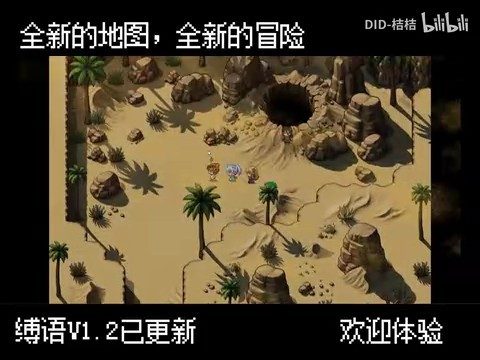 缚语BondWhispers版 角色养成 页面配图 2