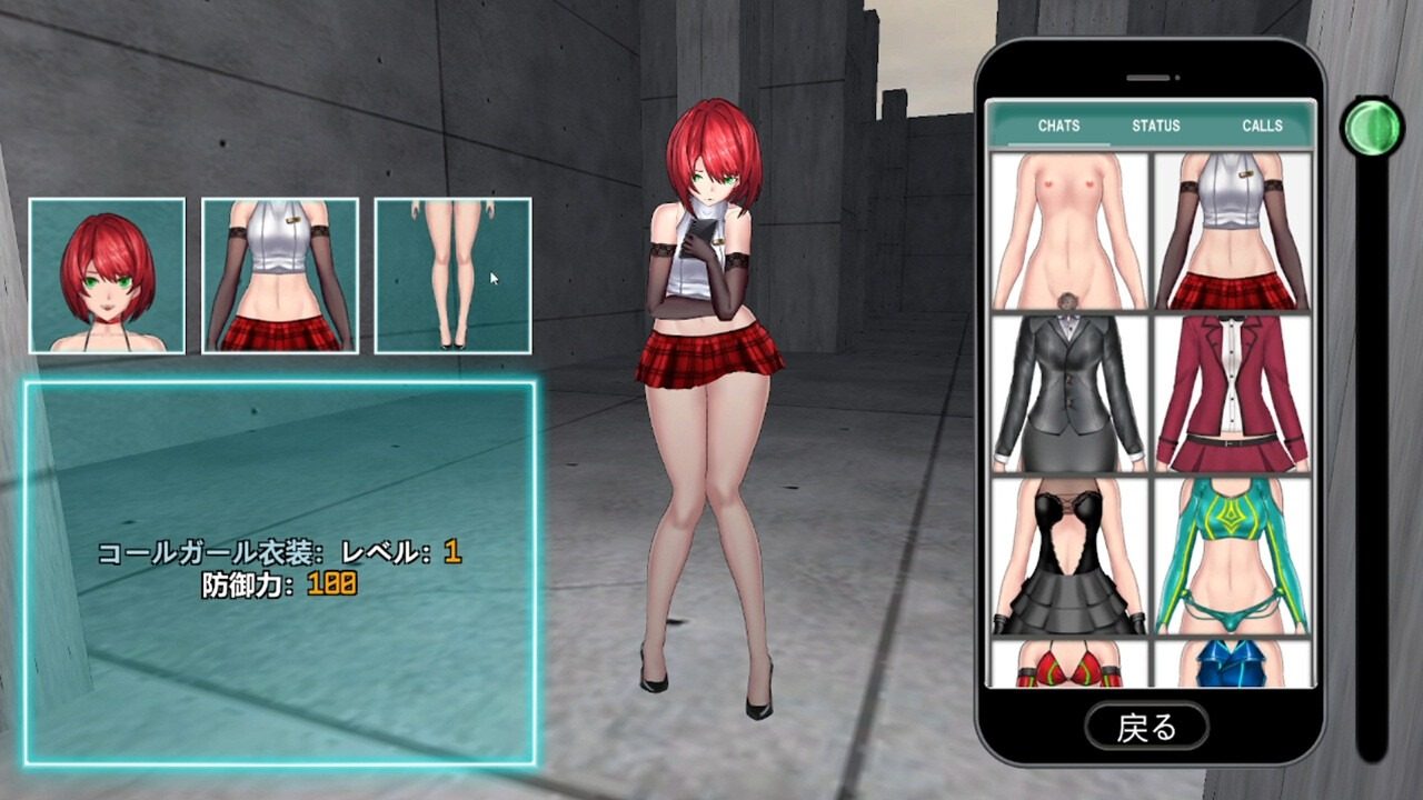 女体化装置Ver 装甲防御 页面配图 4