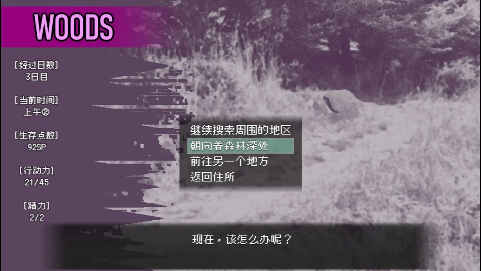 爱是不会消失的 场景演出 详情图 1