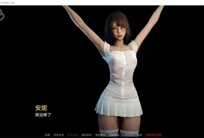 永恒世界 探索场景 展示图 6