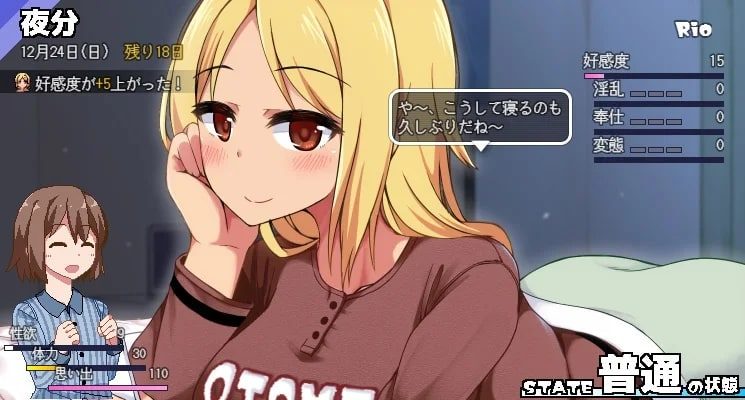 冬日狂想曲 剧情冒险 专题图 4