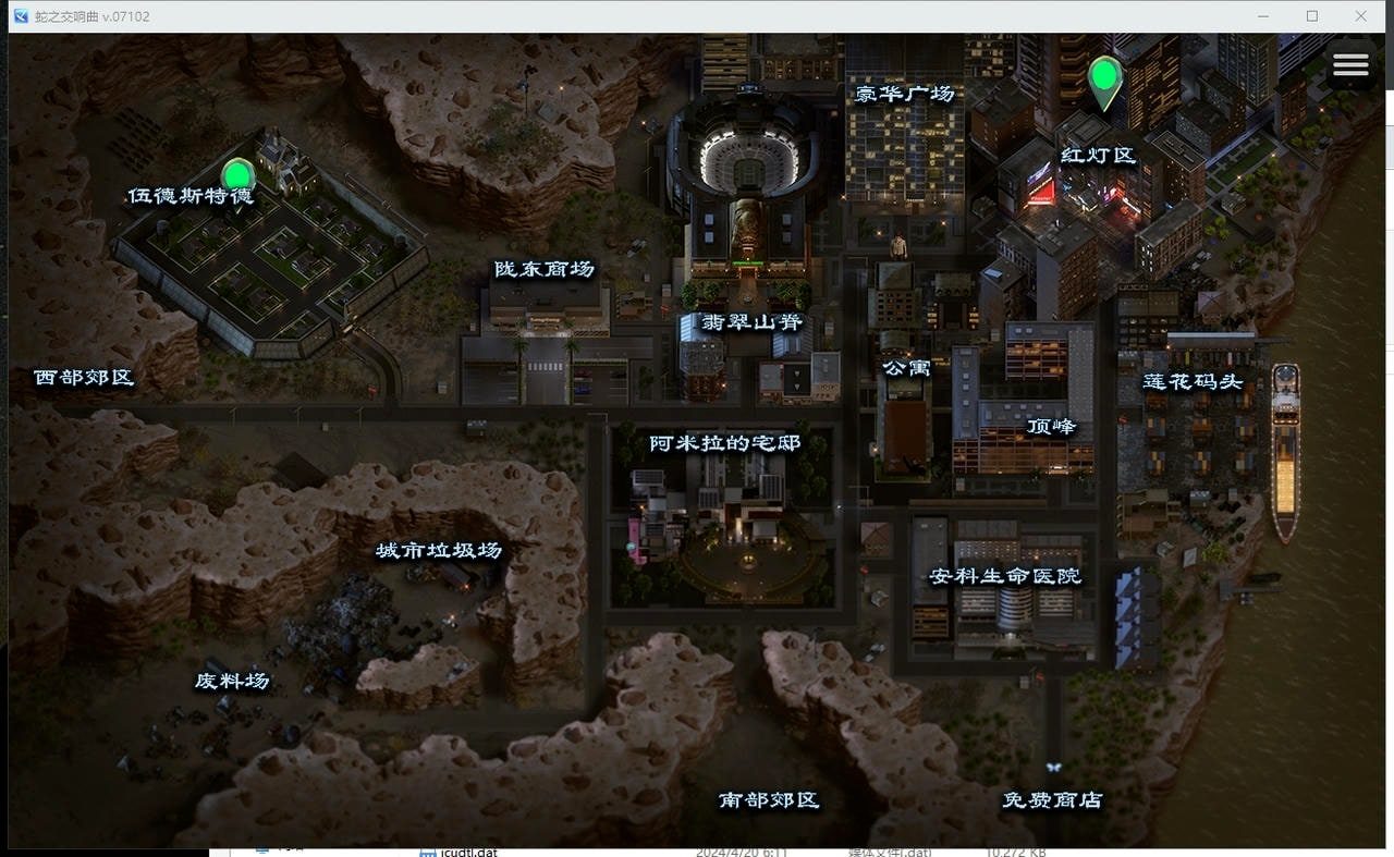 蛇之交响曲_Symphony of the Serpent 故事片段 演示图 3