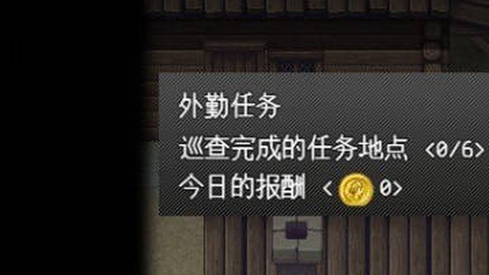 异端审问官白灼监狱 角色养成 画面 6