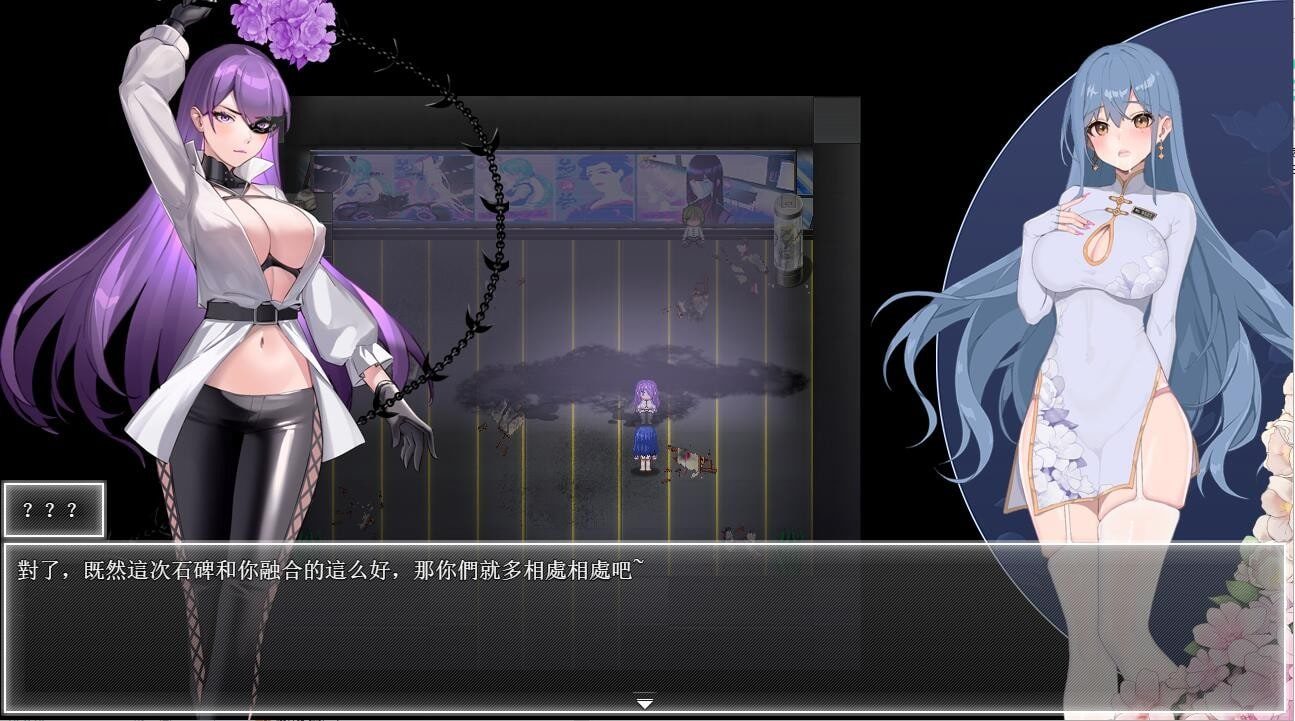夜幕之花_Night Bloom 探索场景 画面 5
