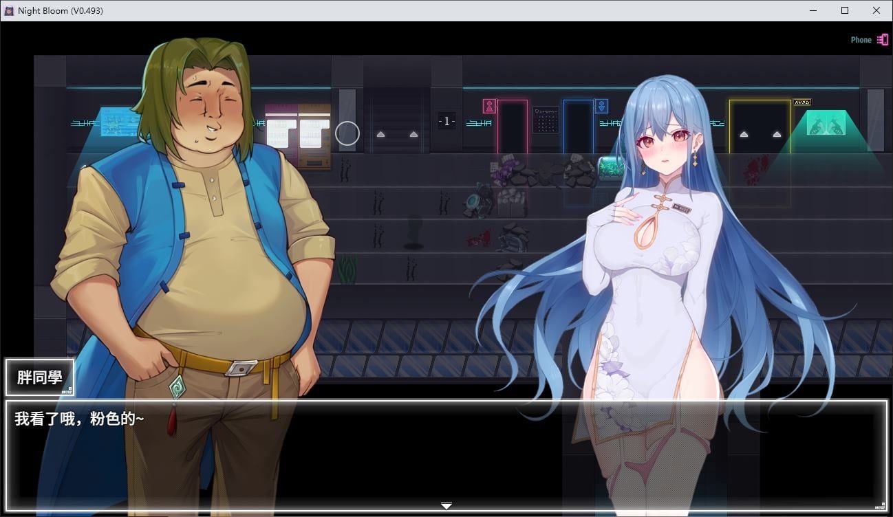 夜幕之花_Night Bloom 版本内容 页面配图 2