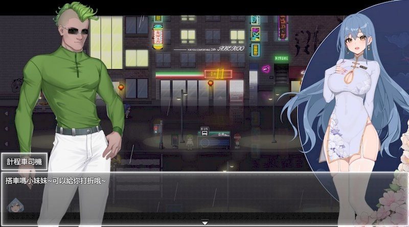 夜幕之花_Night Bloom 操作界面 展示图 7
