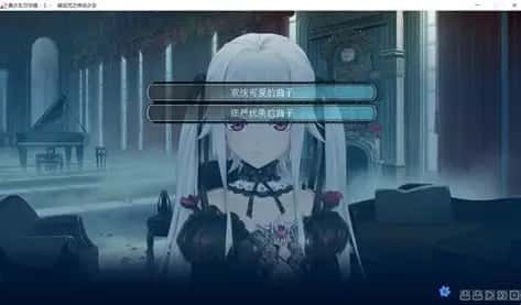 美少女万华镜 角色路线 场景图 4