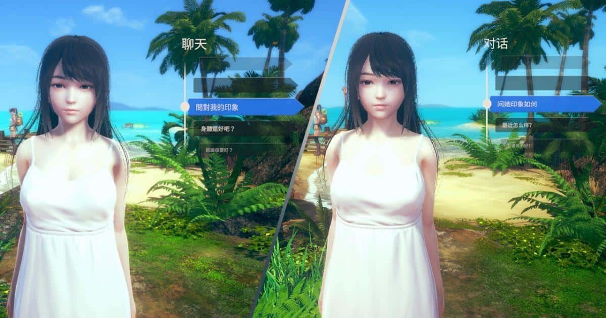 AI少女 岛屿探索 专题图 7