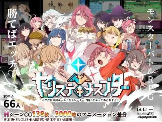 DLsite中文官网 资源内容 实机截图 2