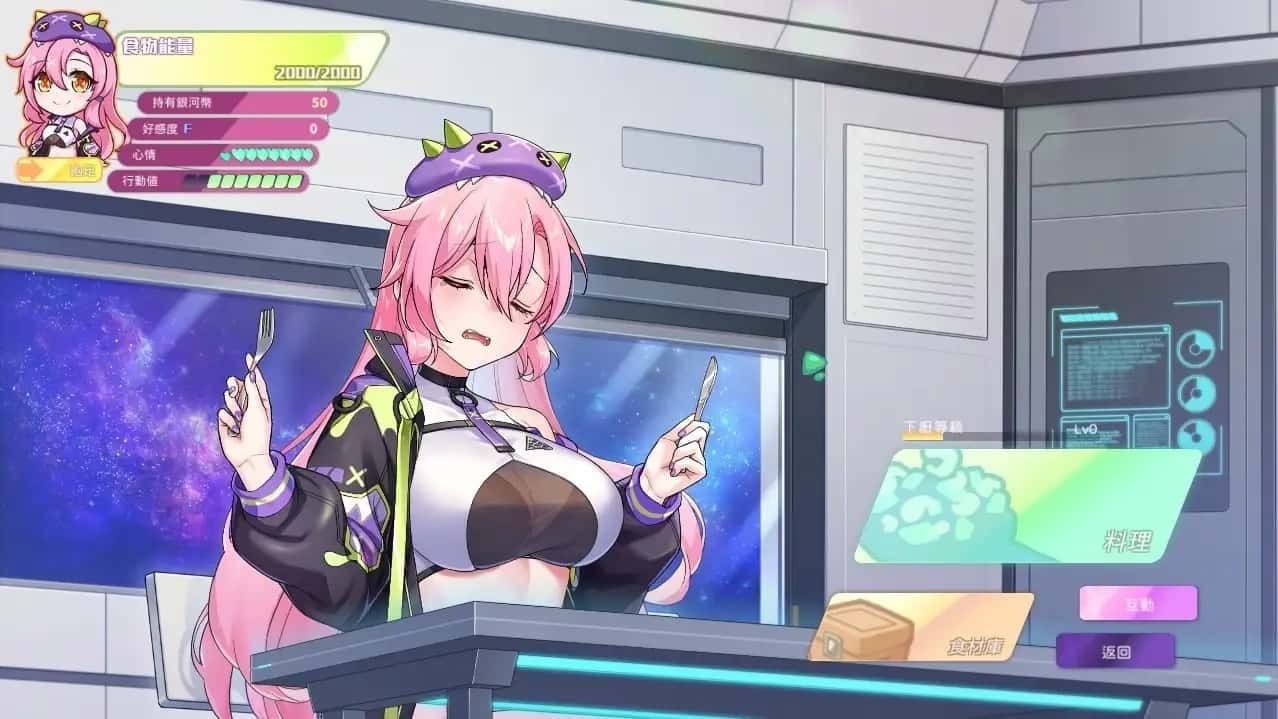 暴食的怪兽公主：惑星美食之旅 流程攻略 资料图 6