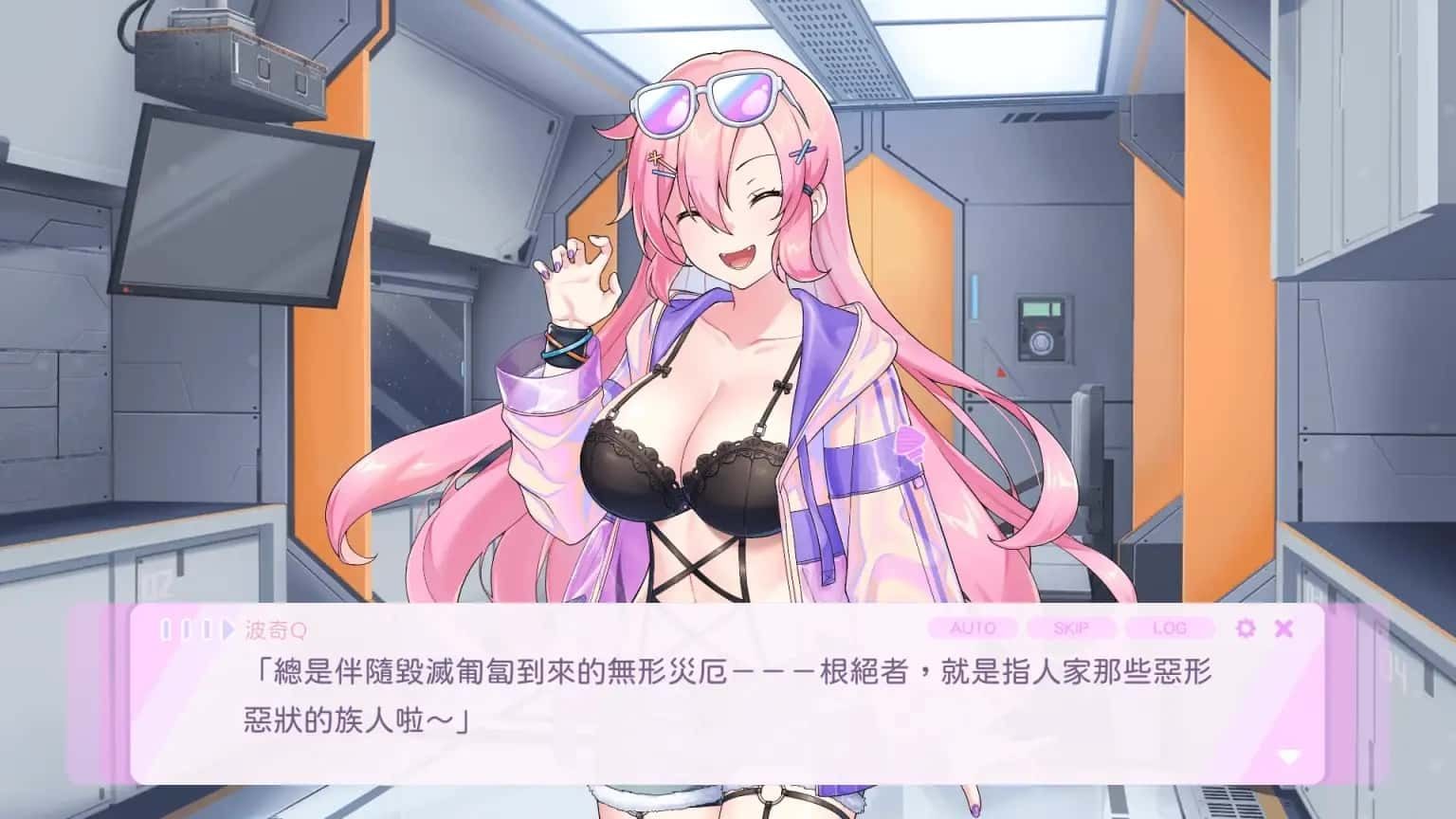 暴食的怪兽公主：惑星美食之旅 中文界面 场景图 5
