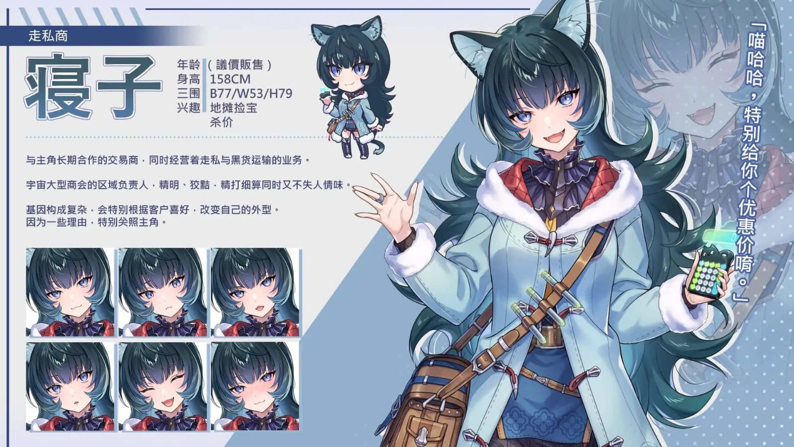 暴食的怪兽公主：惑星美食之旅 流程攻略 详情图 7