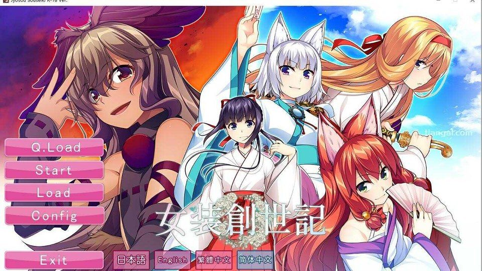 女装山脉R18官方汉化合集 任务推进 玩法截图 4