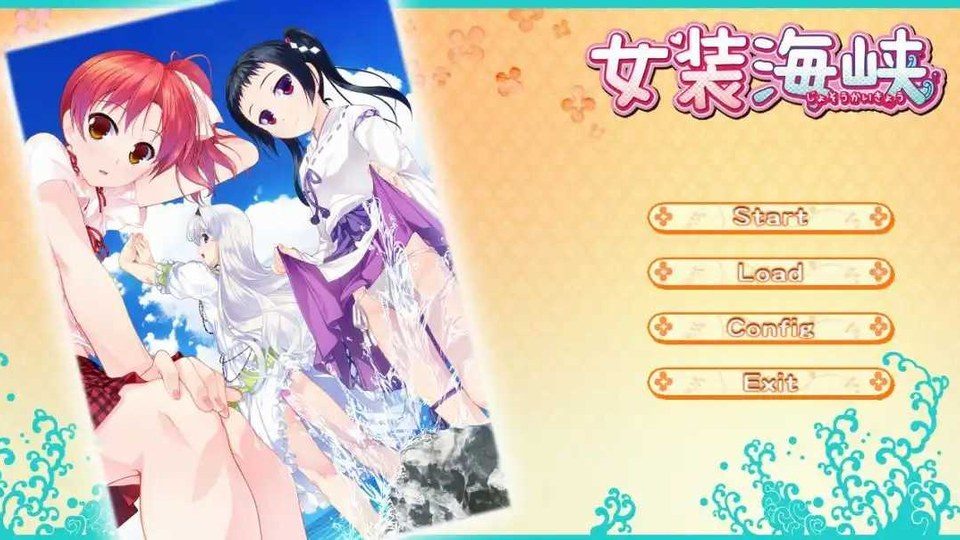 女装山脉R18官方汉化合集 异世界王国 实机截图 5