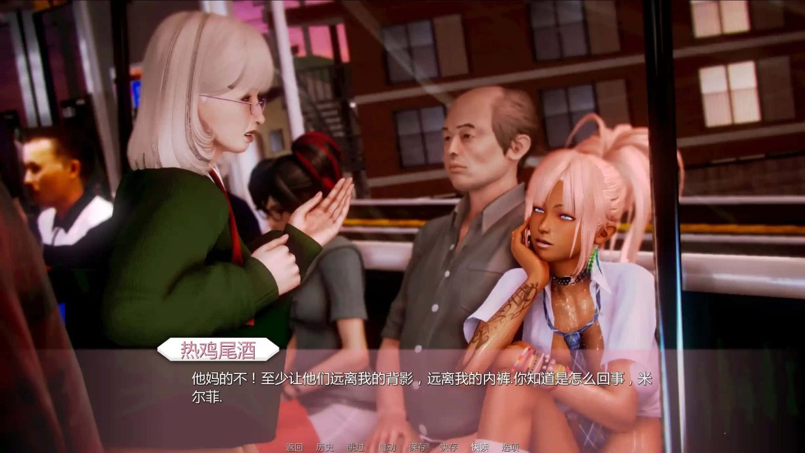 二次元老婆学院_Waifu Academy 分支选择 场景图 7