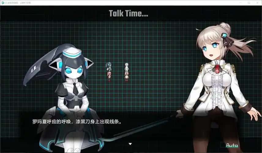 公主协同效应 安卓版 玩法截图 5