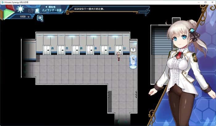 公主协同效应 角色养成 演示图 1