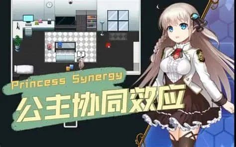 公主协同效应 存档攻略 玩法截图 4