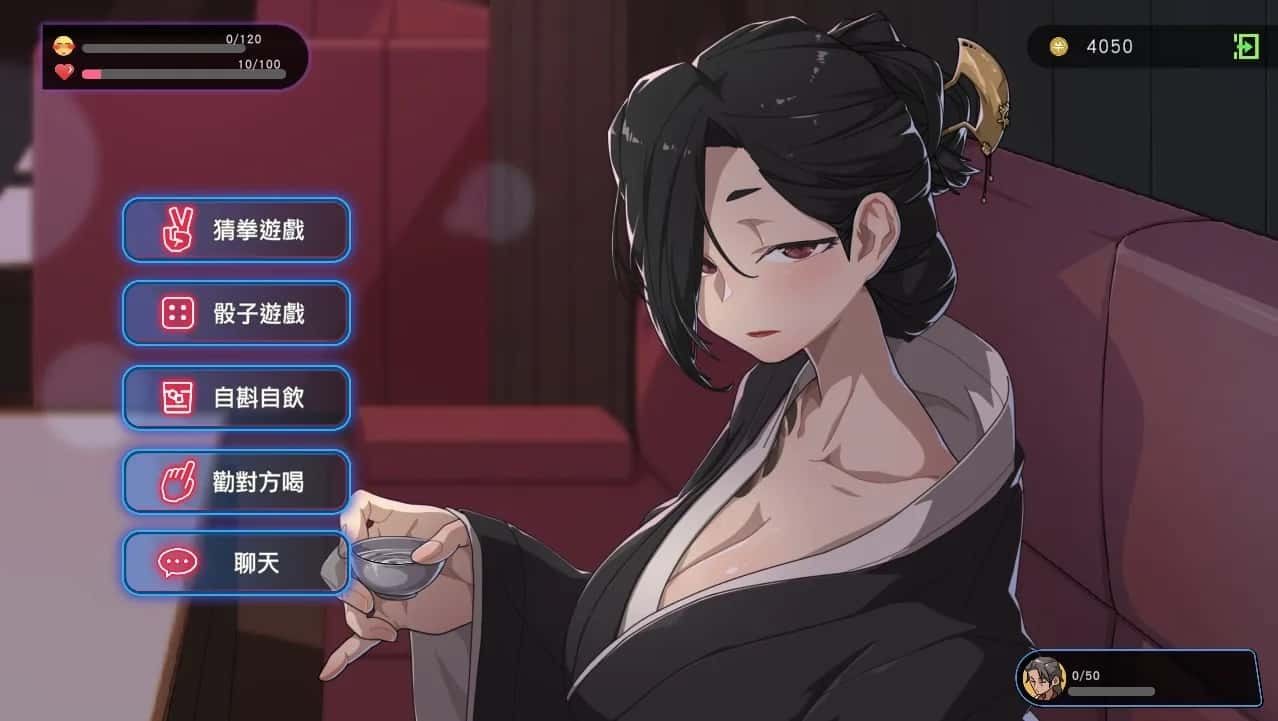 古式按摩店 攻略要点 详情图 4