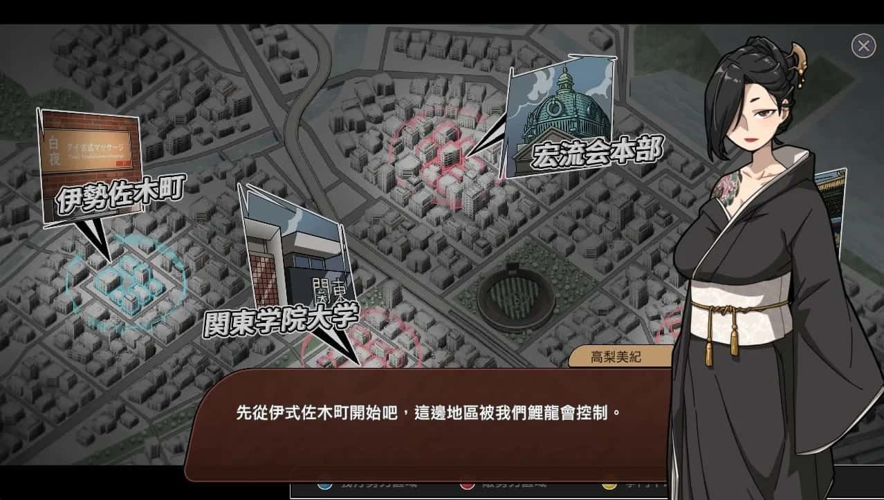 古式按摩店 资源内容 展示图 3