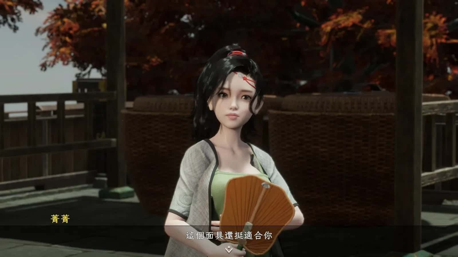 极品采花郎 支线内容 资料图 4