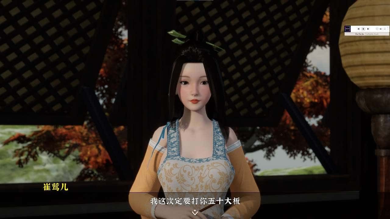 极品采花郎 故事片段 玩法截图 6