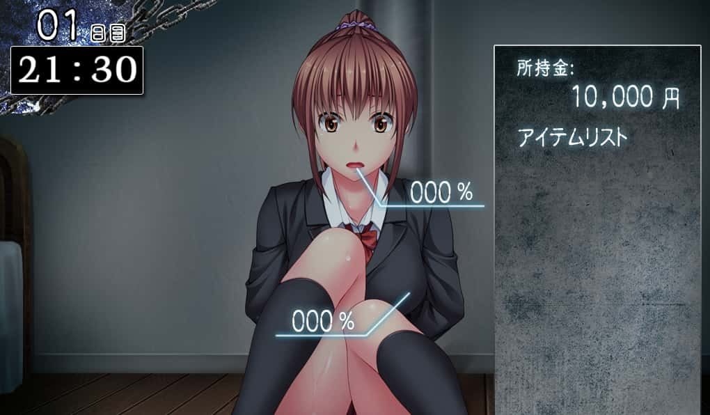 监禁少女 探索场景 资料图 2