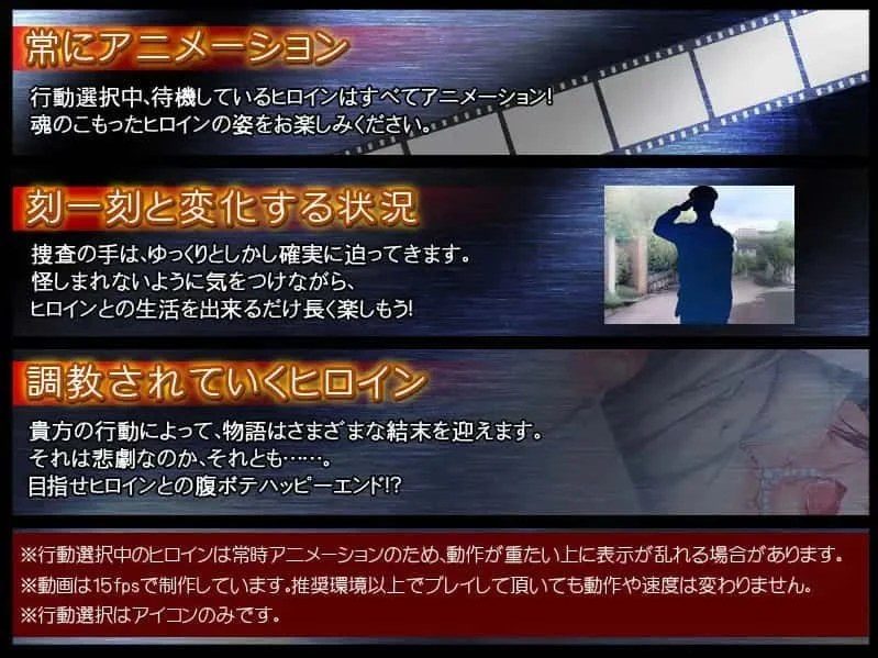监禁少女 Windows游戏 展示图 5