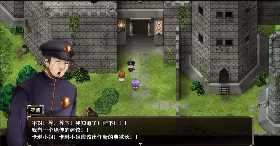 卡琳的监狱_Karryn's Prison 章节事件 玩法截图