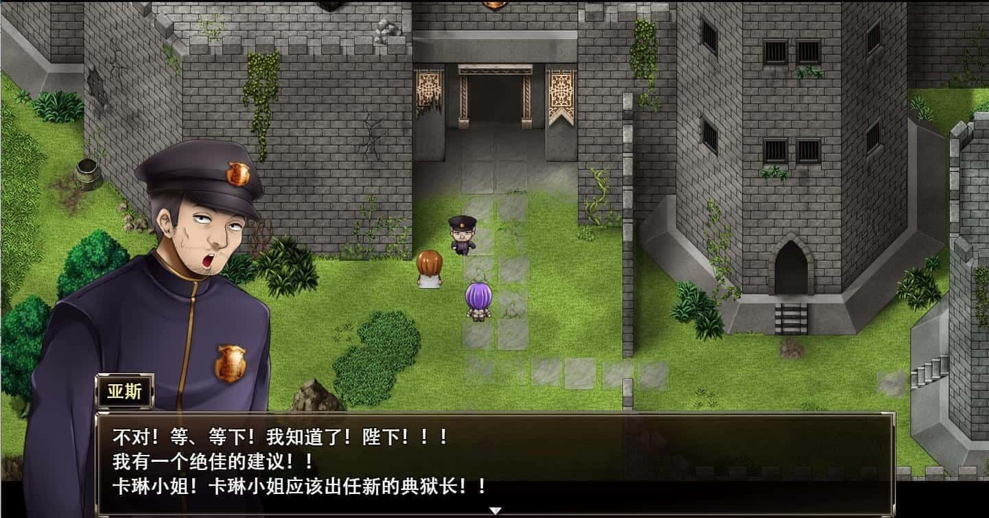 卡琳的监狱_Karryn's Prison 中文界面 展示图 5