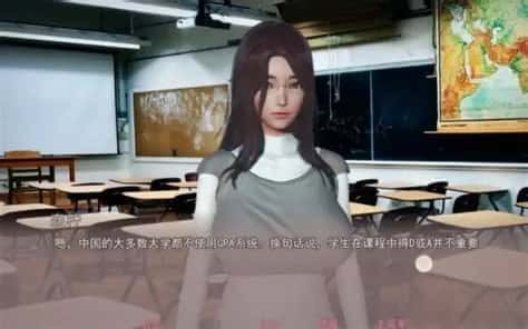 美德V外传 攻略要点 内容截图 7