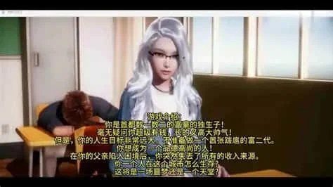 美德V外传 探索场景 画面 5