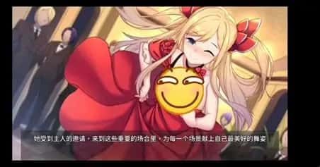 奈的教育日记 故事片段 预览图 1
