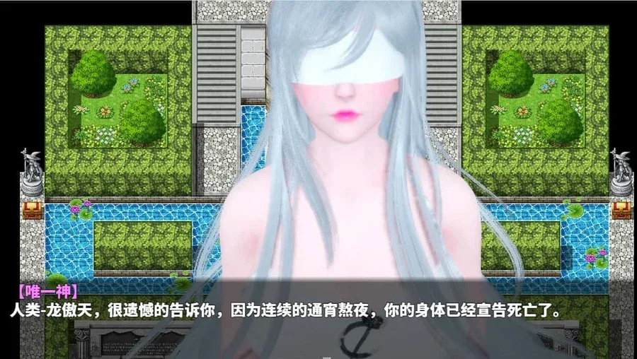 神魔都市 神魔都市顶级黄油存档指南 封面图