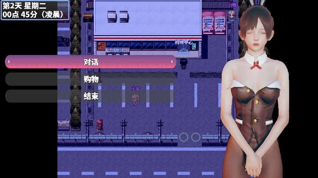 神魔都市 角色路线 资料图 8