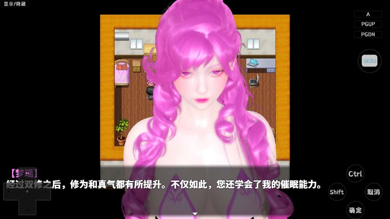 神魔都市 玩法展示 玩法截图 6