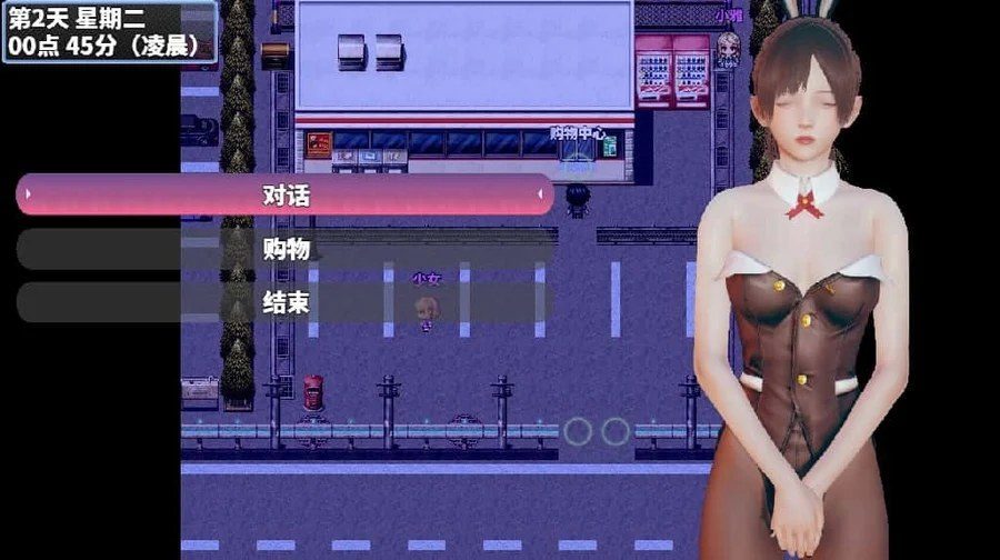 神魔都市 主线事件 内容截图 2